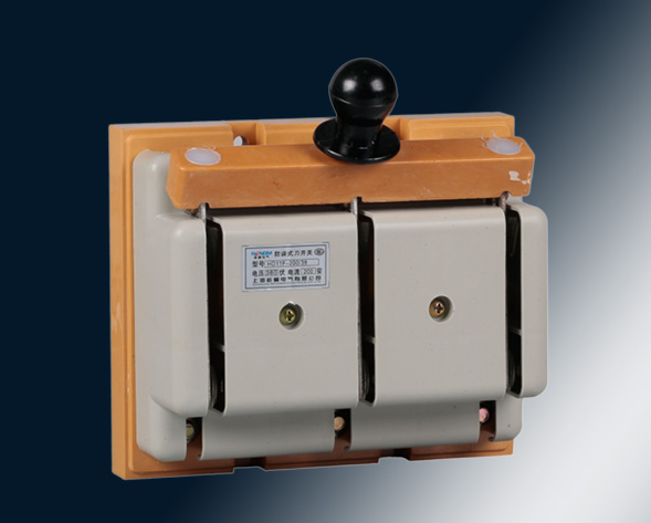 HD系列单投刀开关、HS系列双投刀开关适用于交流50Hz、额定电压400V、直流220V，额定电流至1500A的成套配电装置中，用作手动不频繁接通与分断交直流电…