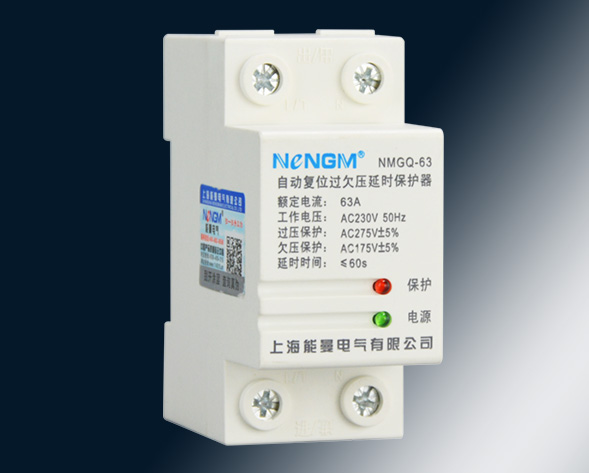 NMGQ-2P/4P自复式过欠压保护器是我公司根据市场需要研制的新一代产品。该保护器设计合理，并采用进口元器件和国内名牌元器件组装，采用先进的工艺制造手段。产品…